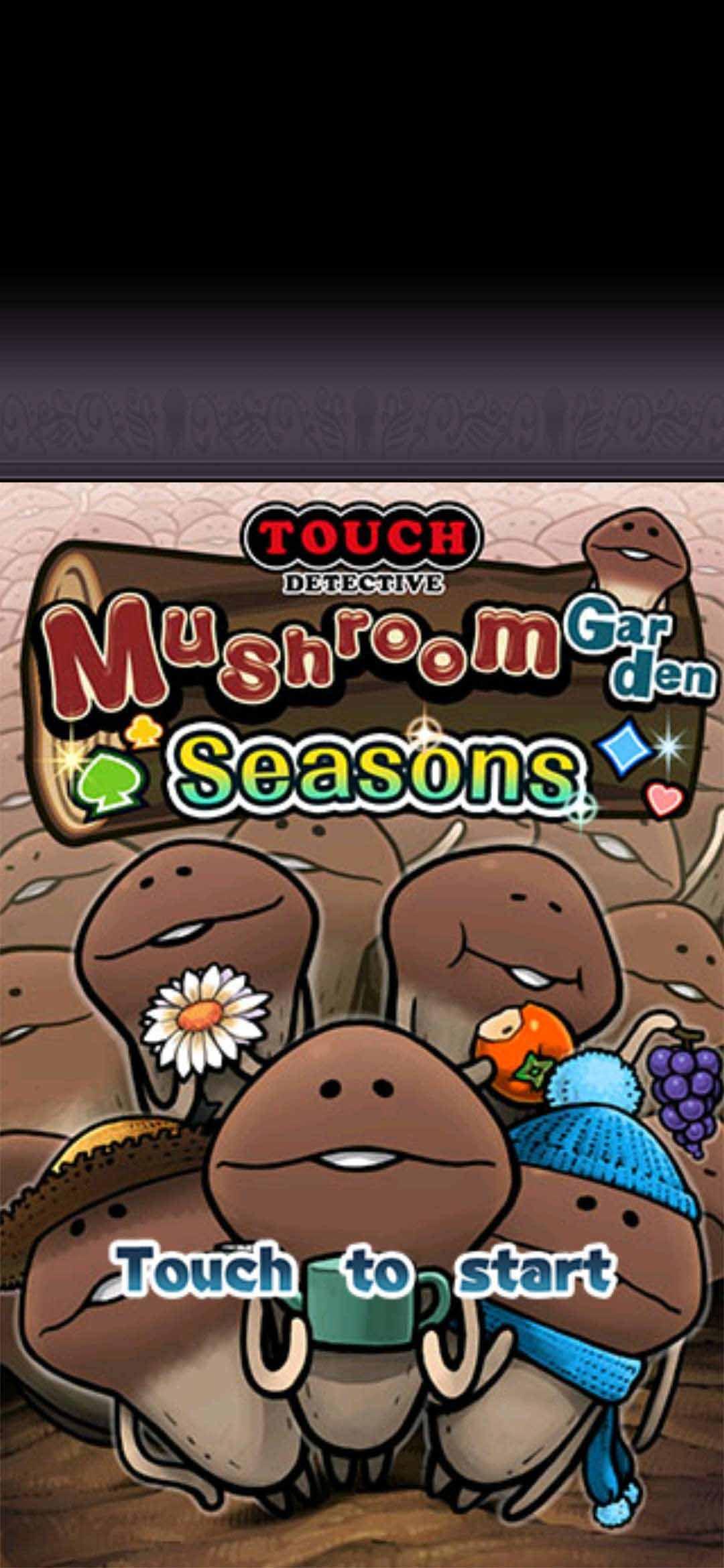 MushroomS(蘑菇研究室(无限道具)雨季版) 1.5.5破解版截图2