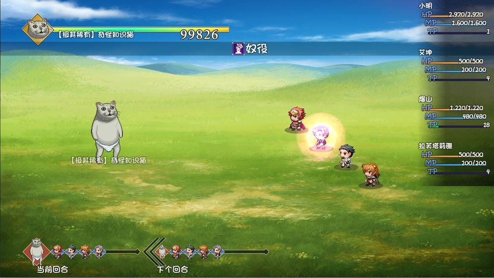 大千世界无限金币版 0.295安卓版截图4