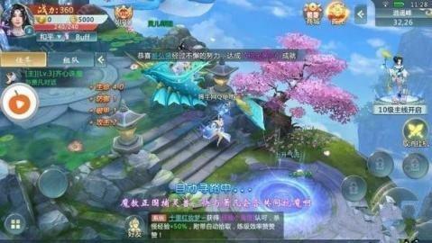 地藏传说高爆版安卓版 2.1.9最新版截图1