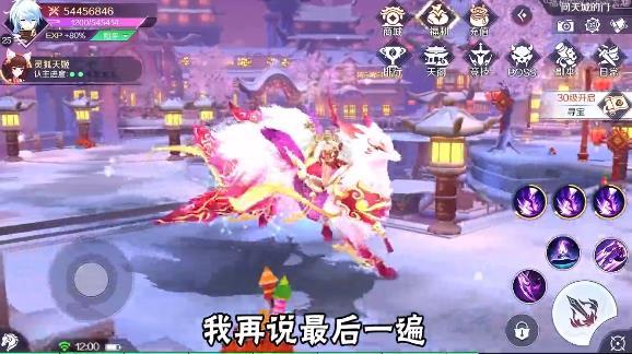 神武天地劫红包版2021最新版 0.23.45官方版截图1