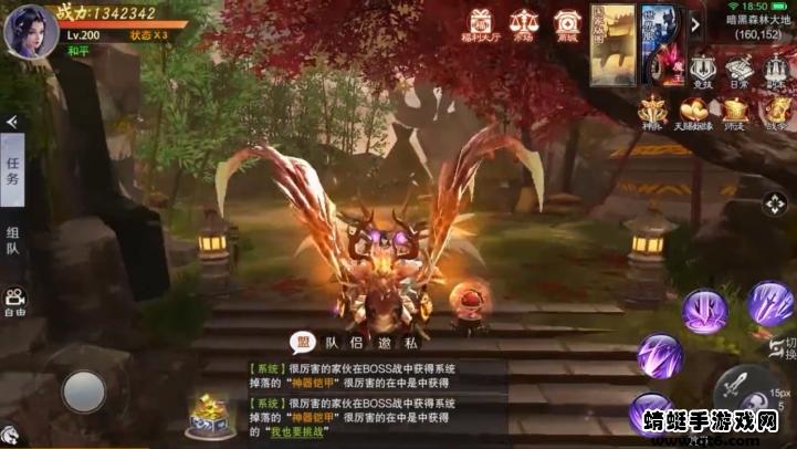 且试江湖游戏 1.0.2安卓版截图2