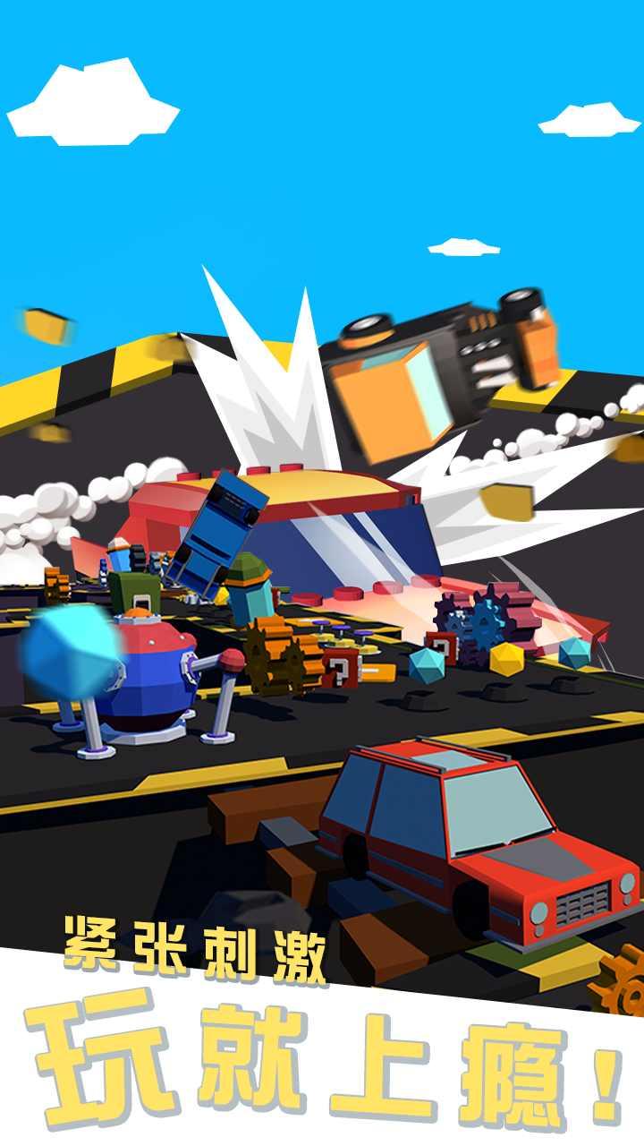 我的车头贼硬破解版无限货币 1.0.2199安卓版截图1