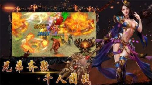 梁山传奇176 2021最新版 1.0官方版截图1