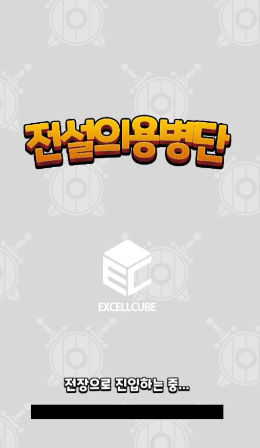 Servant Master(仆人大师流氓官方版) 1.3.5安卓版截图2