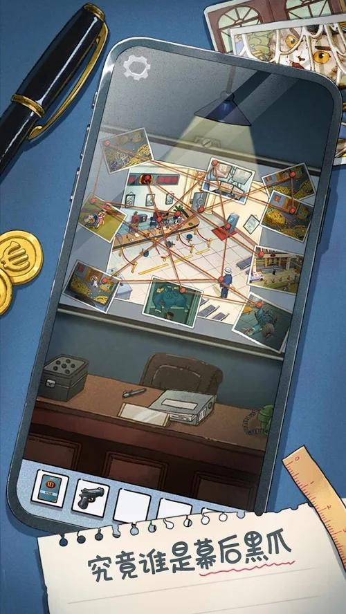 咪莫手游 3.1安卓版截图3