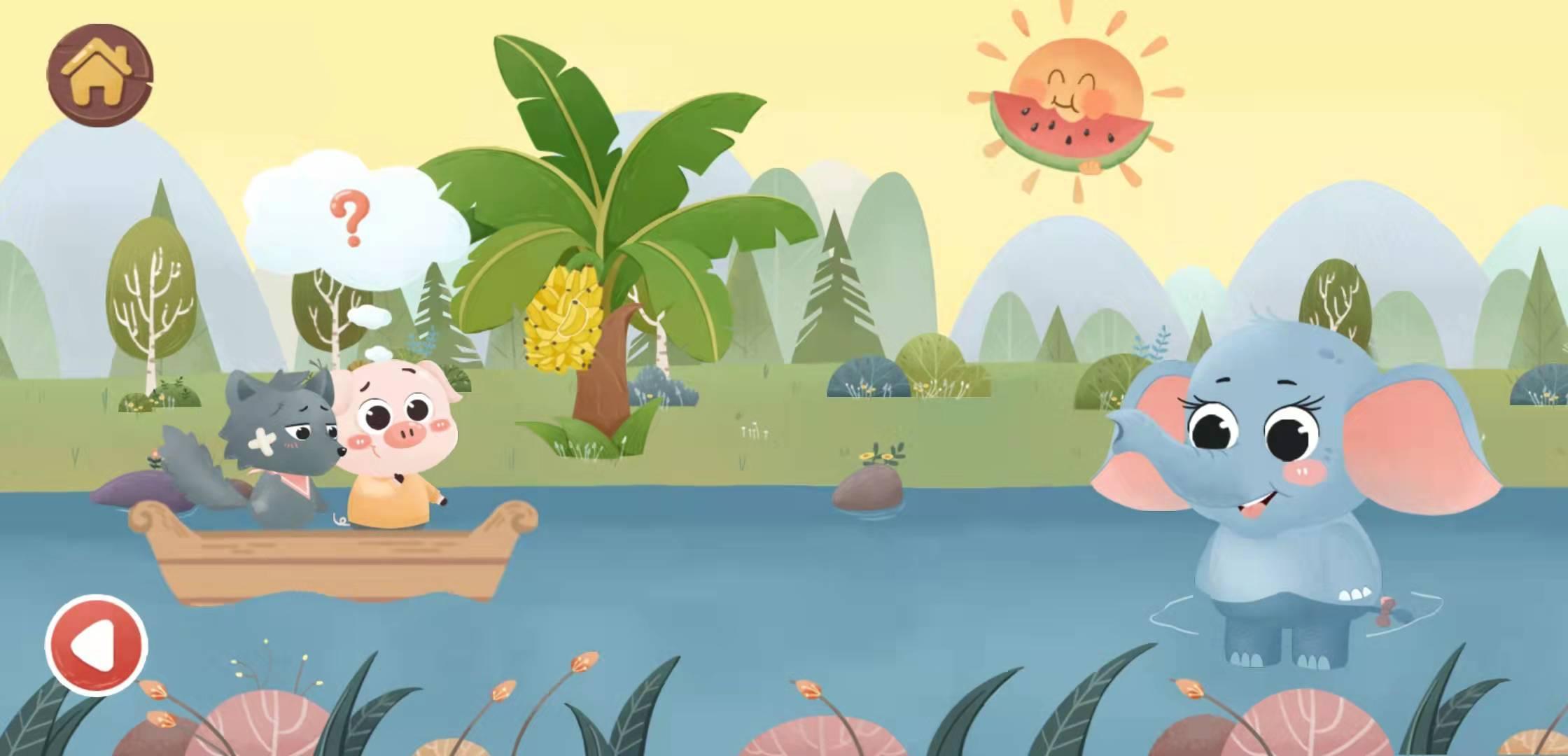 三只小猪之盖房大作战 1.0安卓版截图3