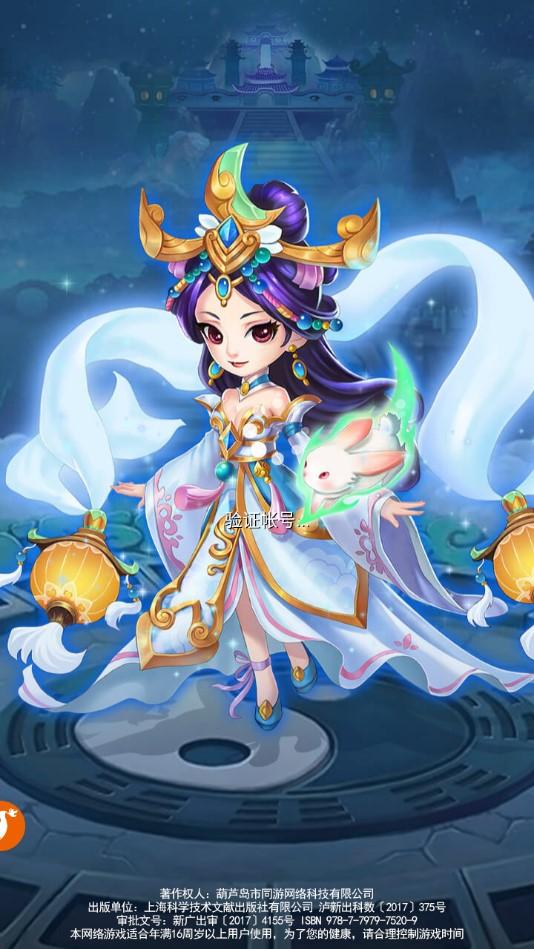 神宠嘻游官方版 1.0最新版截图0