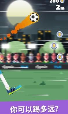 最长的一脚无限货币全皮肤解锁版 1.14截图0