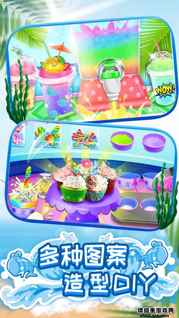 模拟果汁冰淇淋制作小游戏 1.0.2安卓版截图3