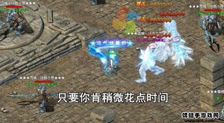 传世攻速版 0.1.0.0安卓版截图2