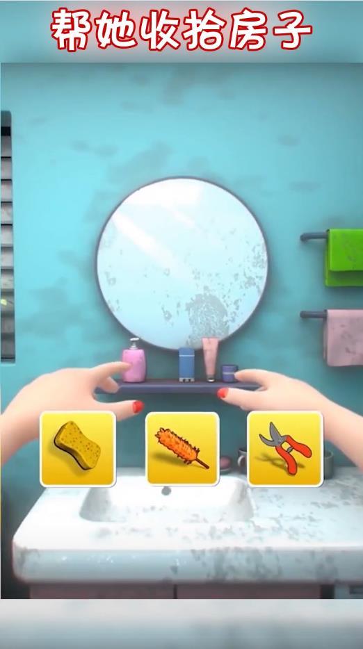 真命天女手游官方版 0.23.1手机版截图1