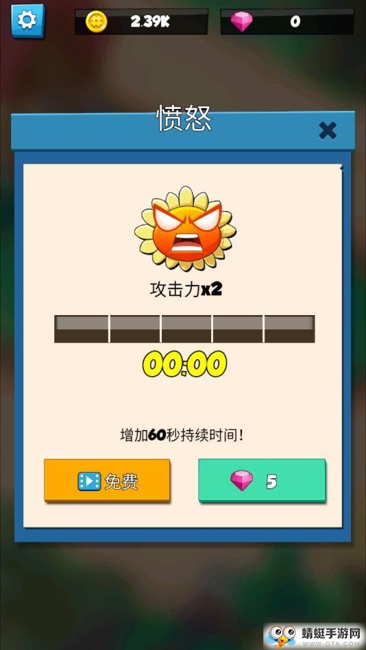 别惹花花 1.0.4最新版截图4