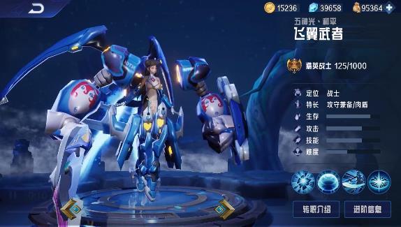 机甲骑士团最新版 1.5.5安卓版截图1