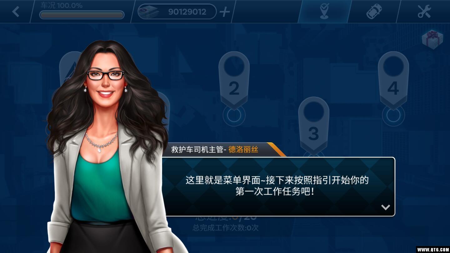 City Ambulance - Rescue Rush(城市救援先锋) 1.1.3911安卓版截图2