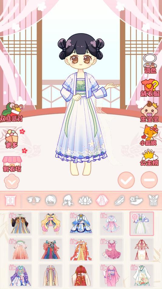 暖暖公主梦安卓版 1.3最新版截图0