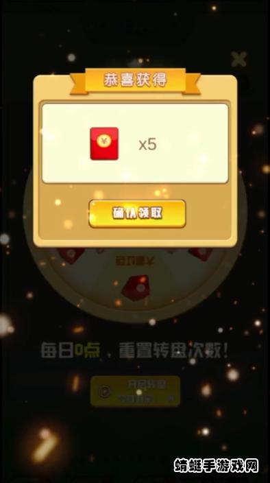 爷爷爱成语游戏 1.0安卓版截图3