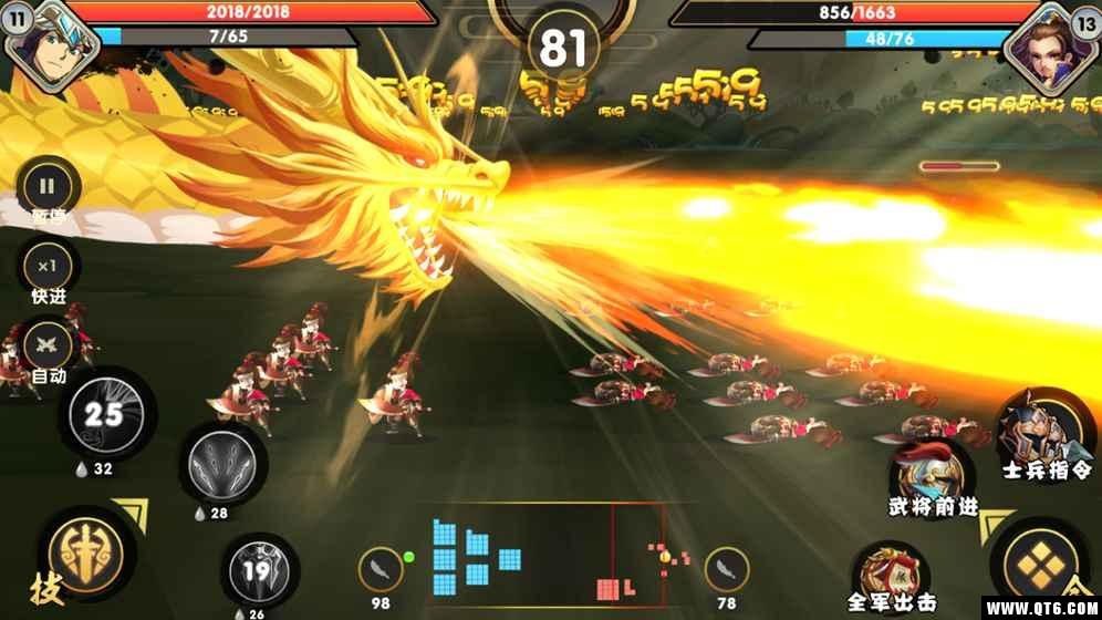 群英王者 1.5.1115官方版截图0