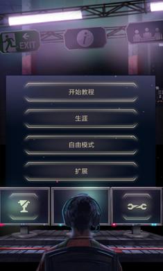 911接线员无限金币版 4.03.24免付费版截图3