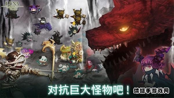 露娜Re次元监视者破解版免广告 1.6.0中文版截图1