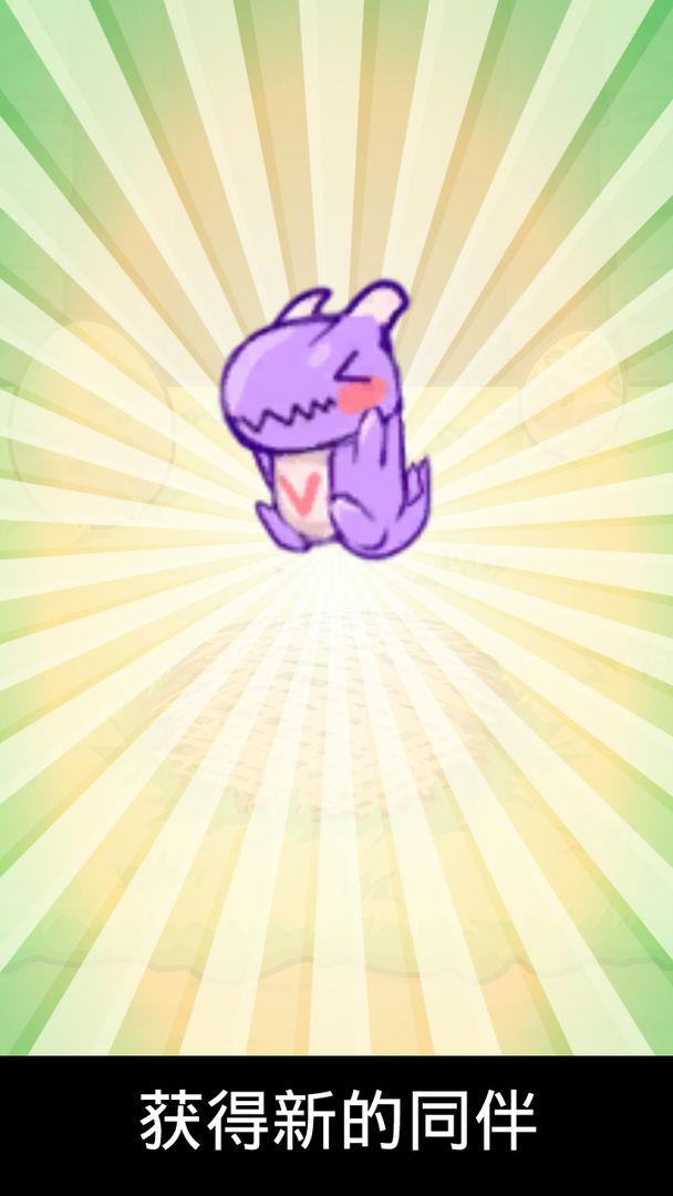 小怪兽下楼梯小游戏 0.0.8安卓版截图0