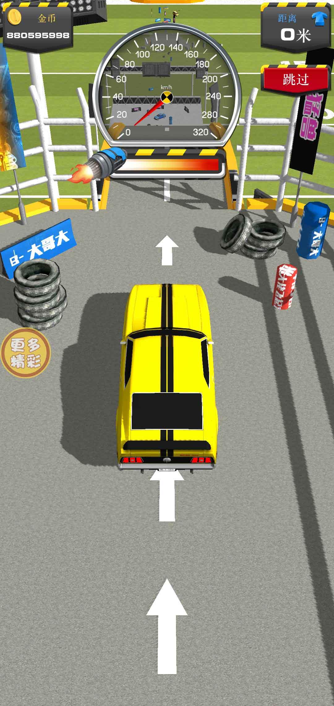 未来汽车模拟器无限金币版 2.0安卓版截图1