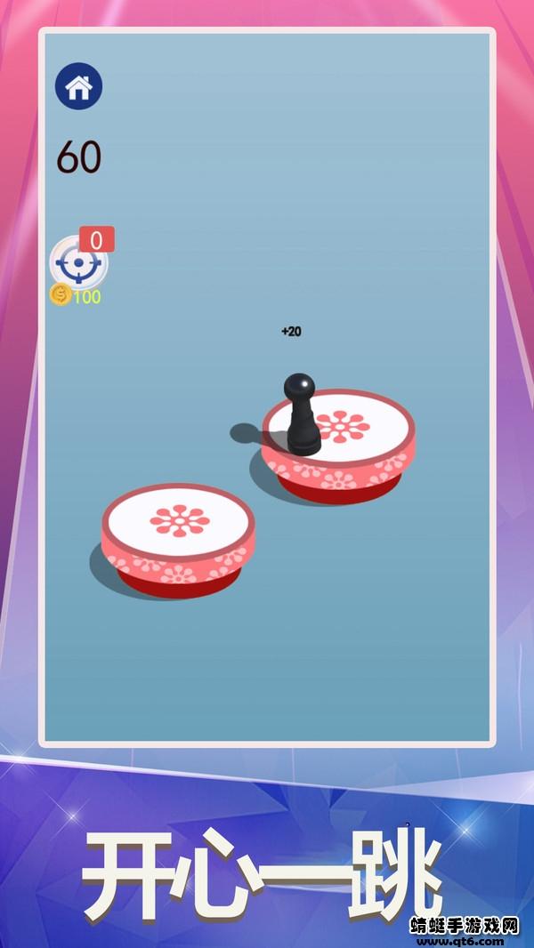 跳一跳大作战游戏 1.0.2安卓版截图1