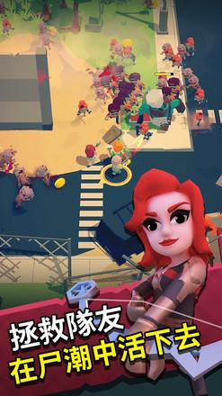 死亡扩散生死时刻无限金币无敌版 1.0.62全角色版截图0