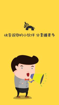 钱宝有货-兼职赚钱 2.4.7安卓版截图2