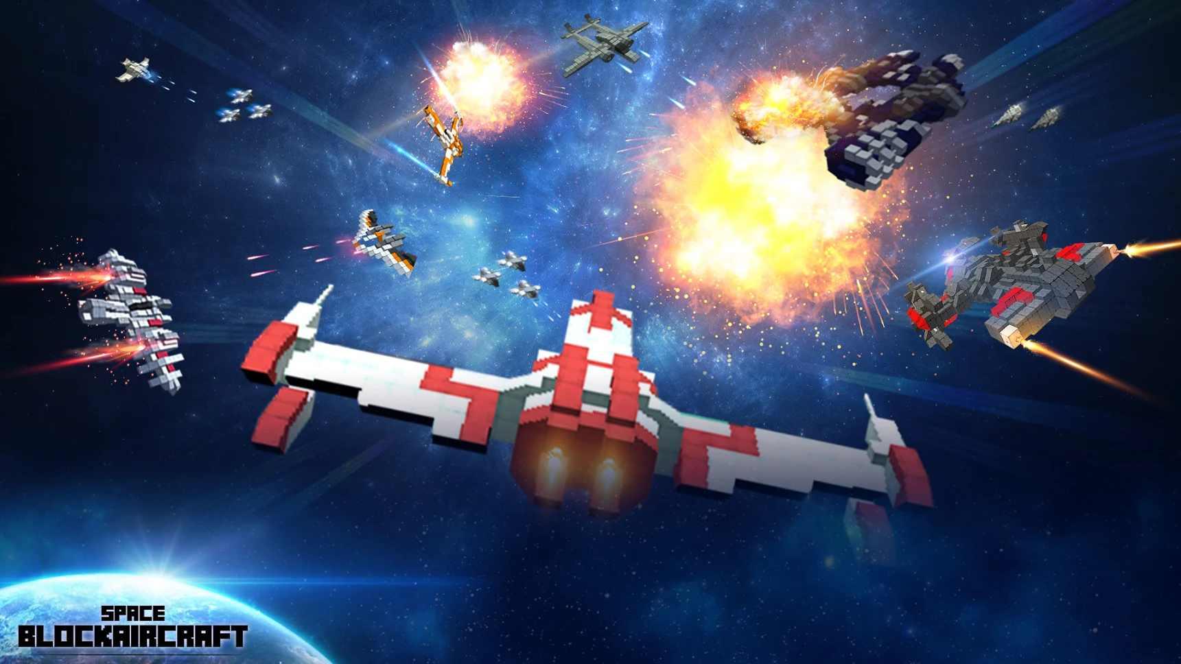 BlockAirCraft(航天飞机无限货币版) 2.18.6破解版截图1