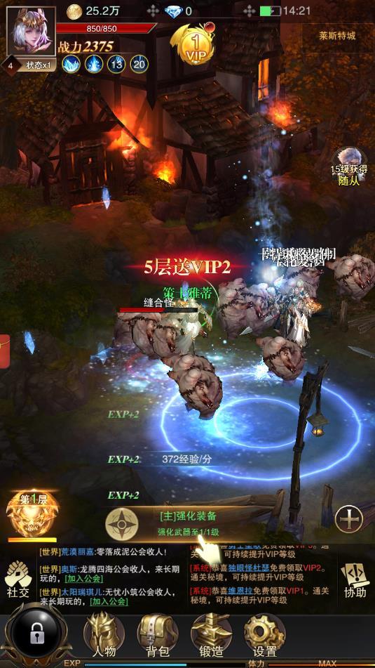 暗黑新春版安卓版 1.0.0官方版截图2