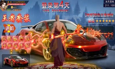 长歌当行手游 1.8.1最新版截图0