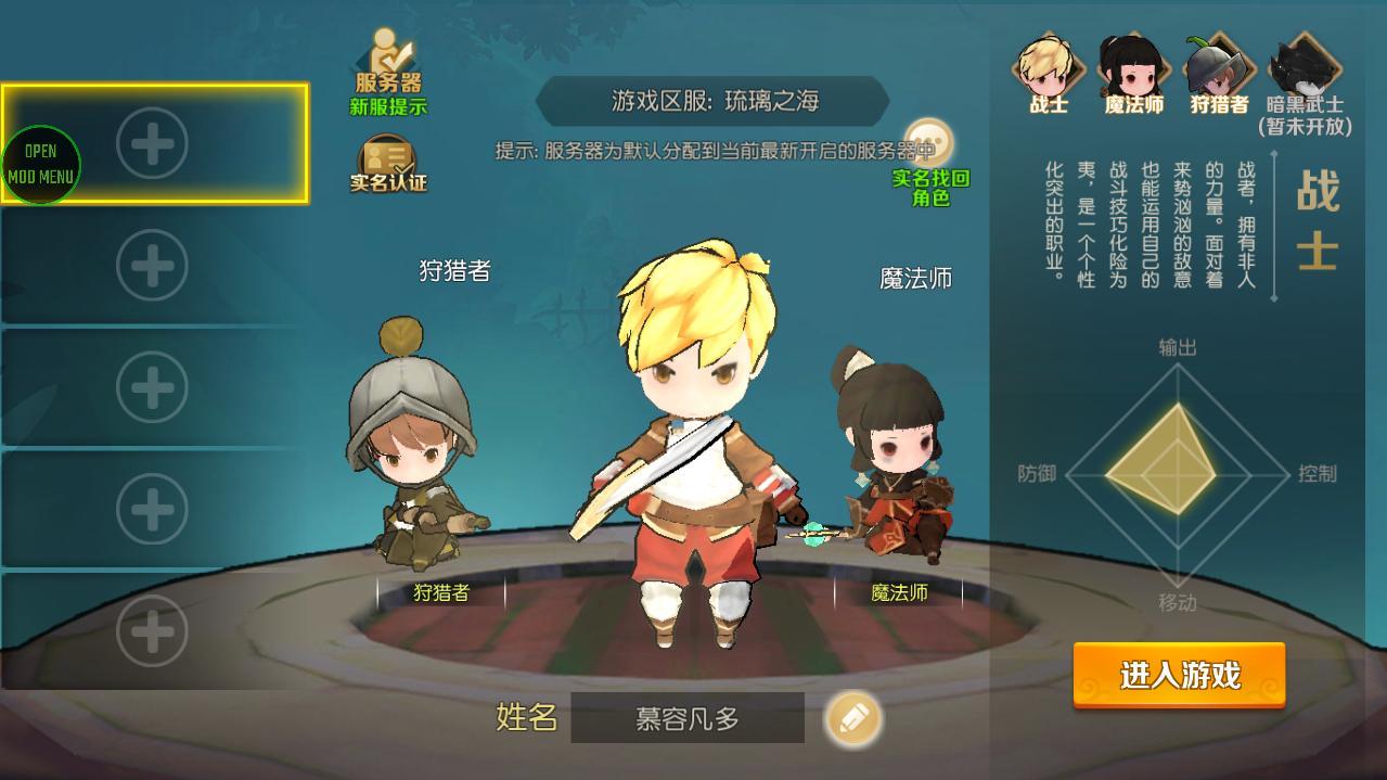 危境圣光传说破解技能无CD版 1.11.13破解版最新版截图1