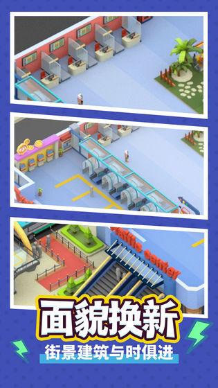 疯狂客运城修改版 1.0.8无广告版截图3