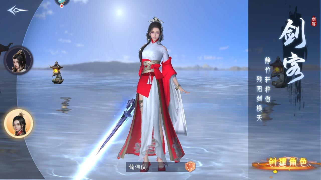 侠客少年行手游 1.0.4安卓版截图0