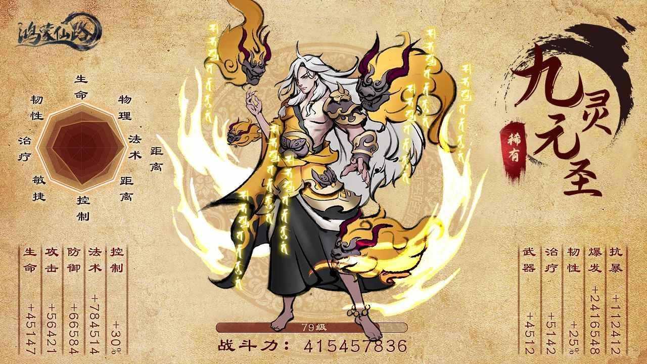 鸿蒙仙路安卓版 1.3.4官方版截图3