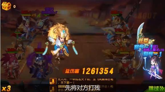 三国萌游元气小将官方版 3.11.2安卓版截图2