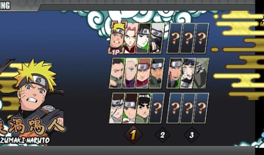 鸣人的假期变态版 1.23安卓版截图1