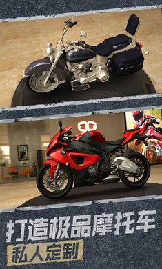 极限挑战官方版 1.0安卓版截图3