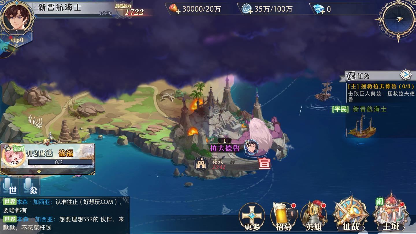 舰姬契约官方版 1.1安卓版截图1