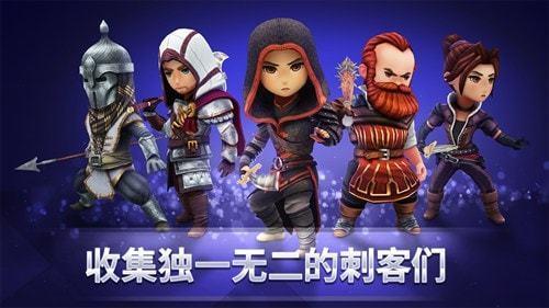刺客信条燎原无敌版 2.9.2安卓版截图2