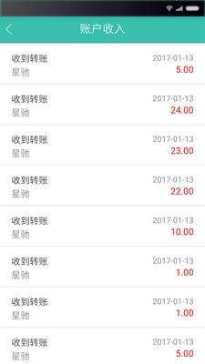 车界资讯 20.0.4安卓版截图1