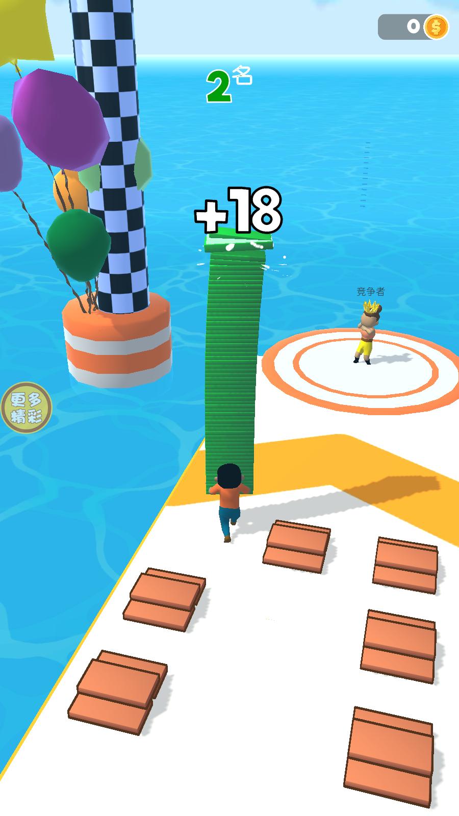 水上大作战官方版 1.0安卓版截图4