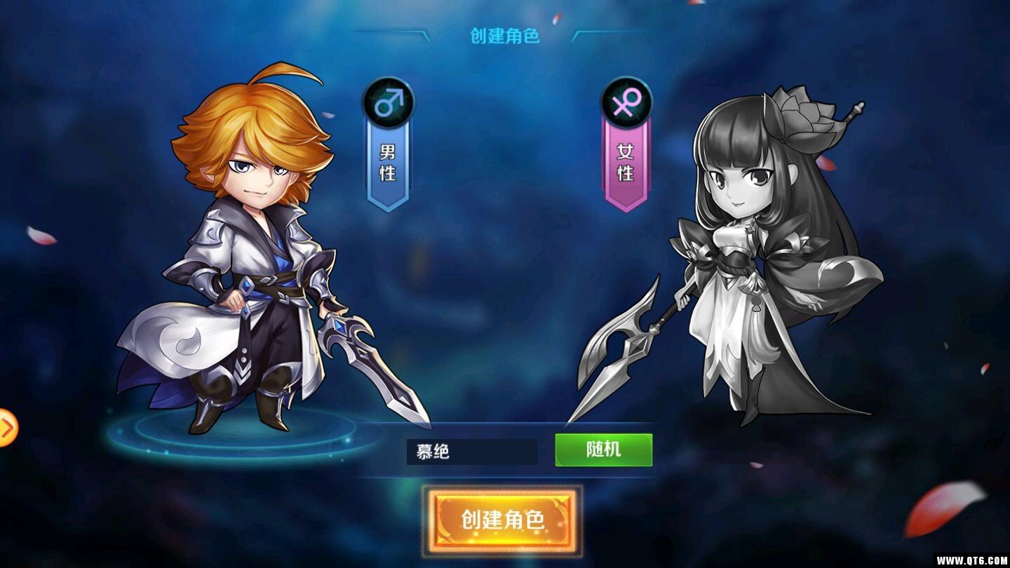 神将打天下 1.0.0安卓版截图1