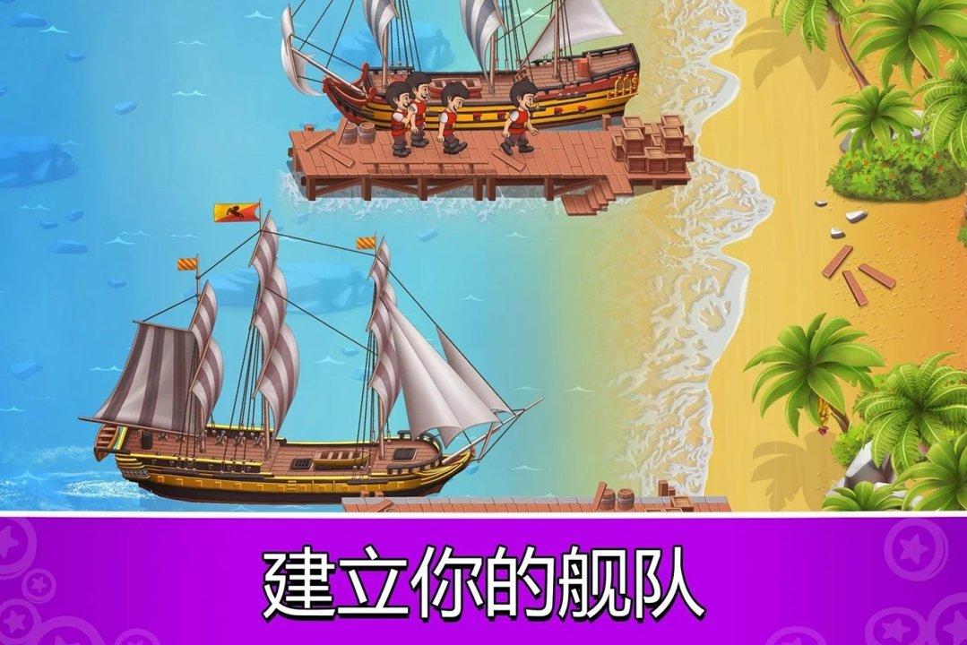 口袋飞船大亨破解版 0.8.0中文版截图3