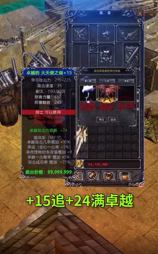红包大天使正式版 1.10.26安卓版截图2