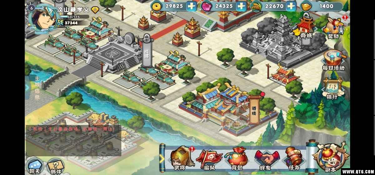 群英王者 1.5.1115官方版截图3