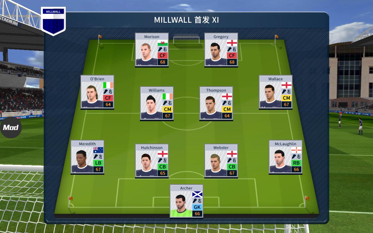 Dream League(梦幻足球联盟2016无限金币版) 3.07安卓版截图3