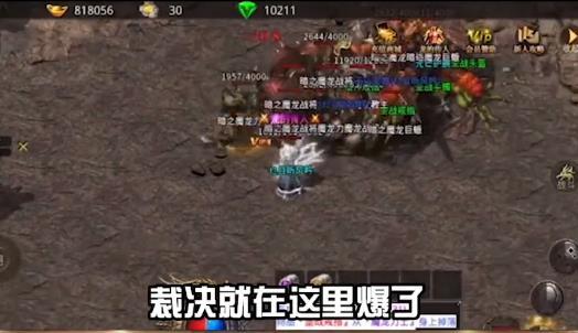 百聚传奇最新版 1.0.0安卓版截图1