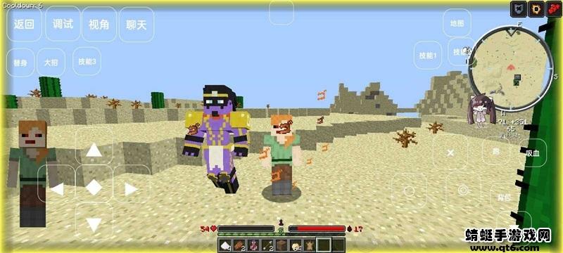 我的世界jojo模组 1.0安卓版截图1