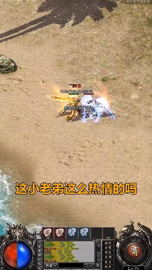 传奇战记超爆版最新版 1.0.0安卓版截图3